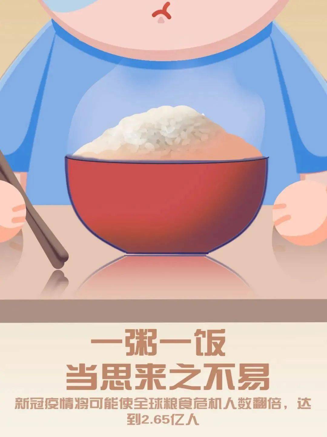 俭,德之共也侈,恶之大也艰苦奋斗,勤俭节约是中华民族的传统美德拒绝