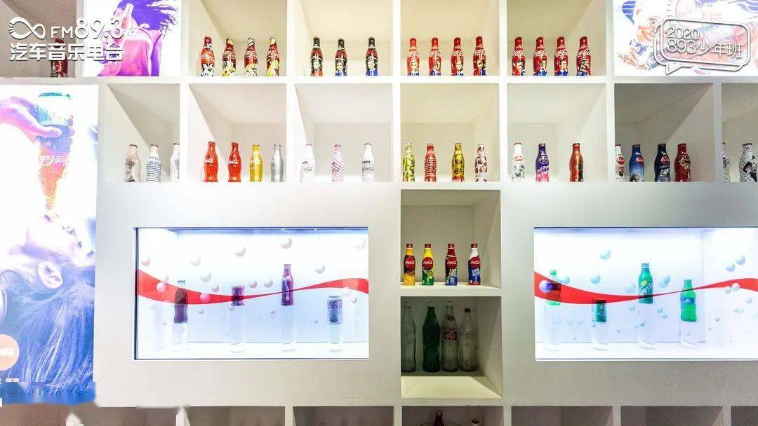 墙去探访可口可乐世界带着小小少年们893主持人马尚昨天万物皆可配可