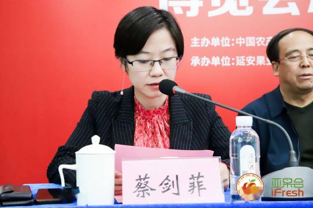 各类交易金额达10672亿元第十三届中国61陕西洛川国