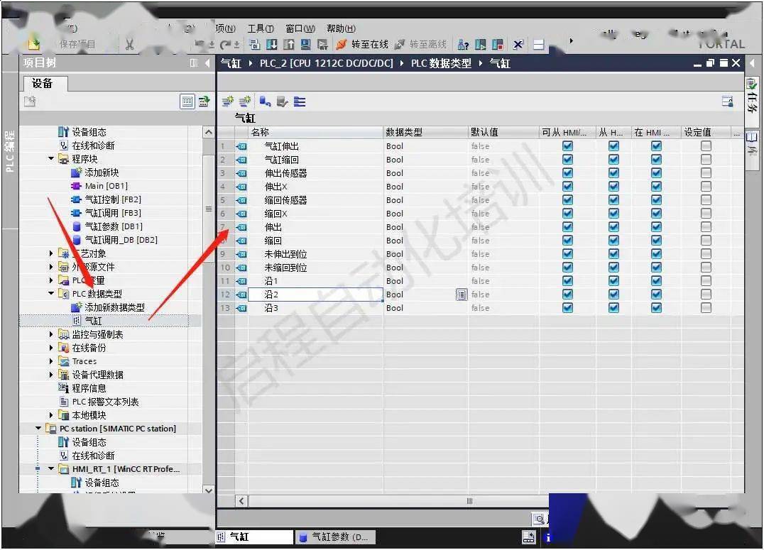 西门子博途wincc可通过创建画面模板提高编程效率