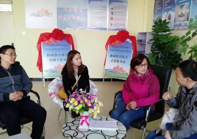 【海北故事】陈海蓉在刚察的教育援建之路