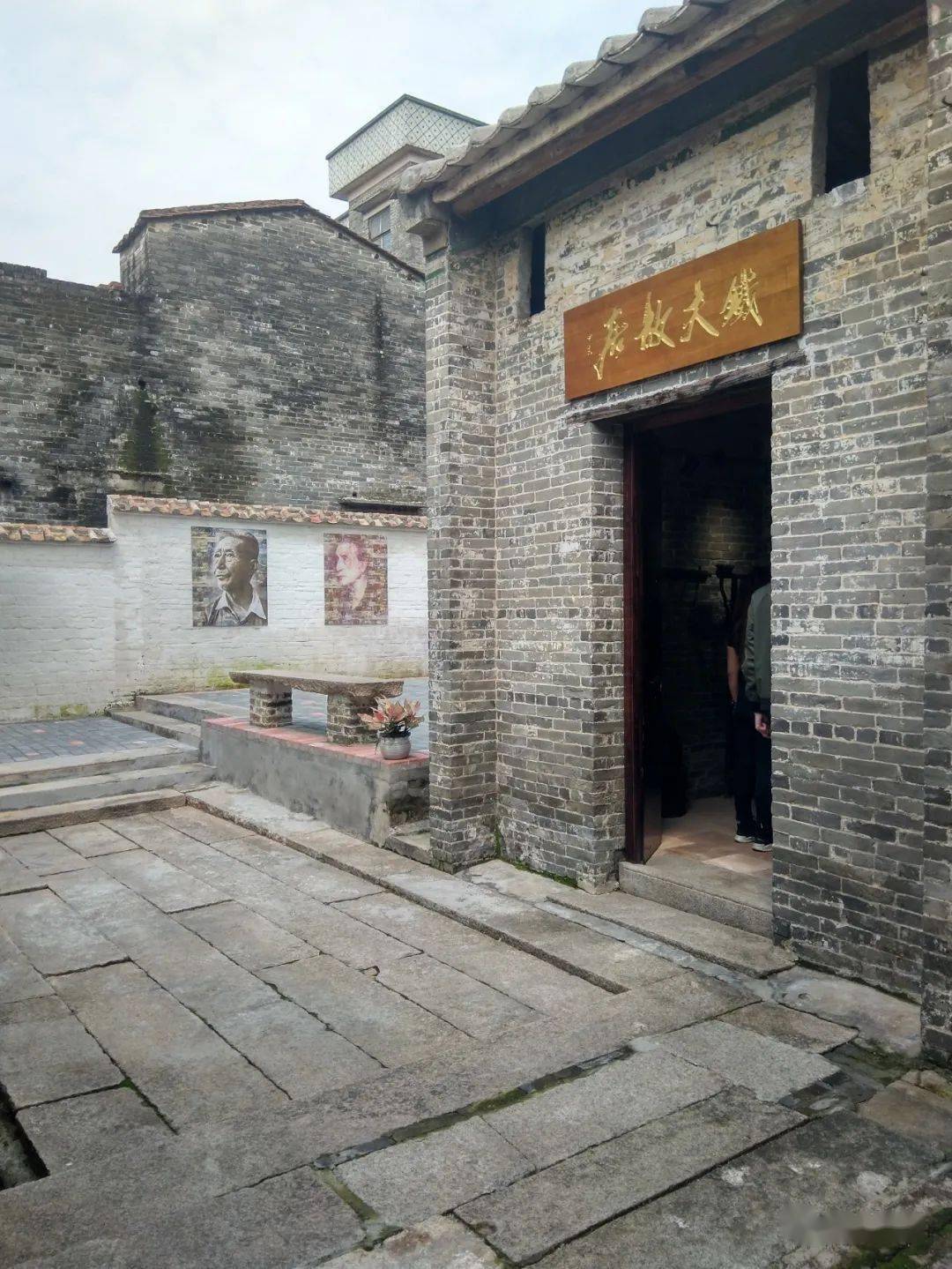 李铁夫故居宋氏大宗祠1993年被列为鹤山文物保护单位;2006年7月被中共