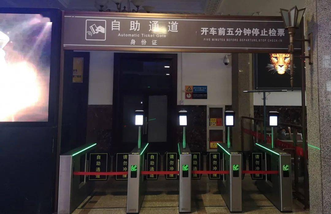 5,6候车室的旅客检票时需沿指示标志前往预检厅4,7候车室的检票口也设