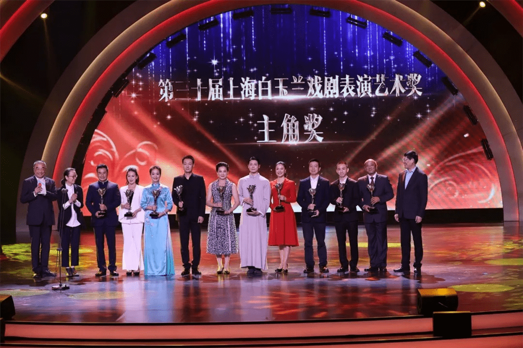三十岁的白玉兰戏剧表演艺术奖今晚颁奖,尚长荣获颁终身成就奖