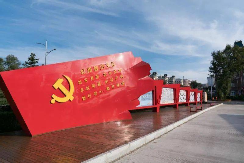 市纪委监委坚持创新引领开创廉洁文化建设新境界