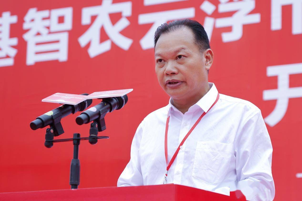 京基智农云浮生猪项目开工加速完善粤港澳大湾区布局