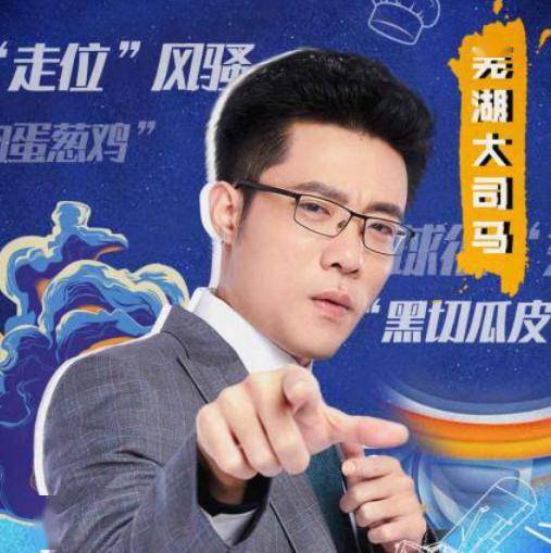 lol大司马入驻b站不打游戏要成美食up了