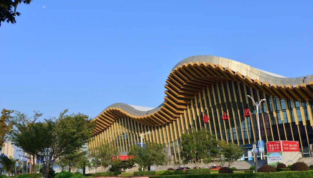 金山铁路开通运营8周年