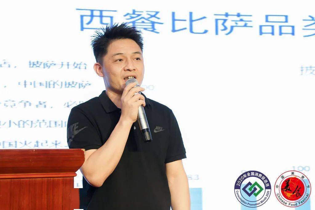 美食节至尊比萨创始人陈天龙西餐外卖抓品质抓用户是关键