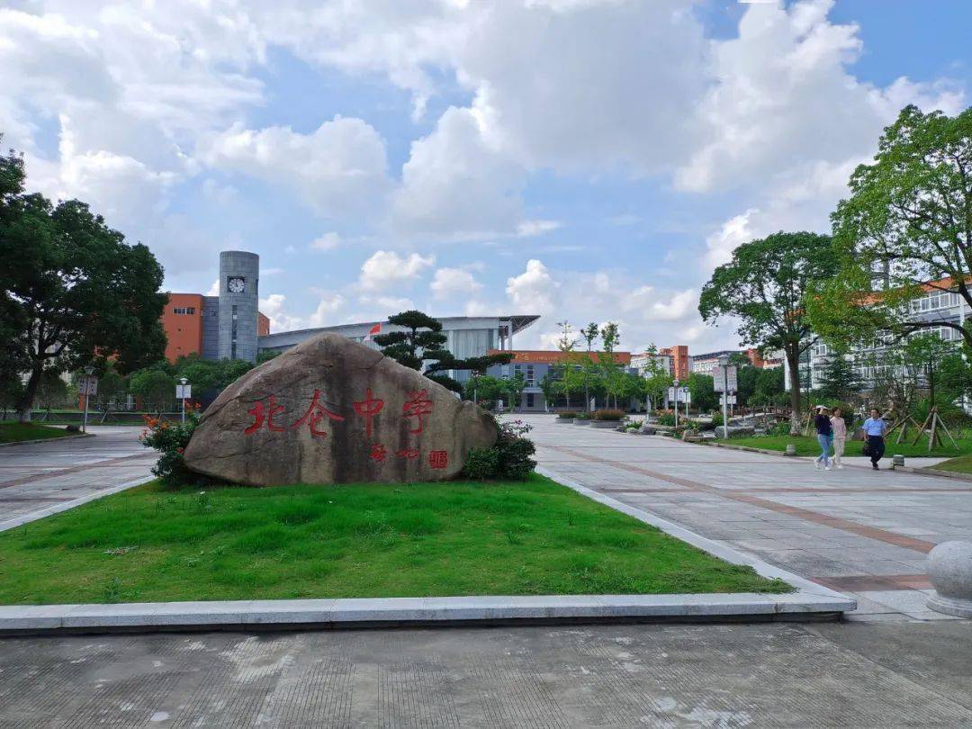 好风凭借力海为山赋能云和中学部分教师赴北仑中学学习取经
