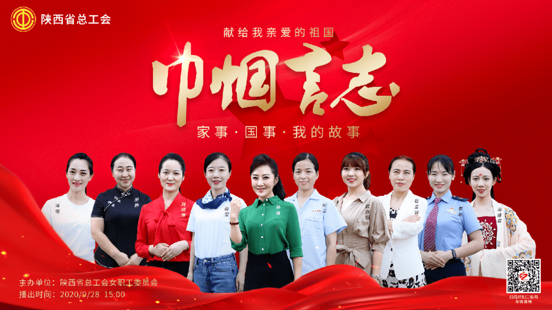 她们乘风破浪,她们是真正的无价之姐……_陕西省总工会