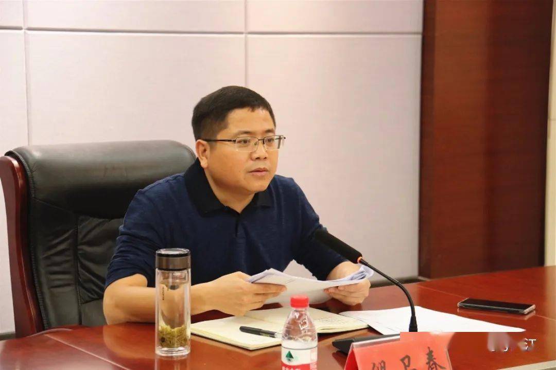 9月27日下午,昌江区委副书记,区长倪卫春主持召开中心城区配套幼儿园