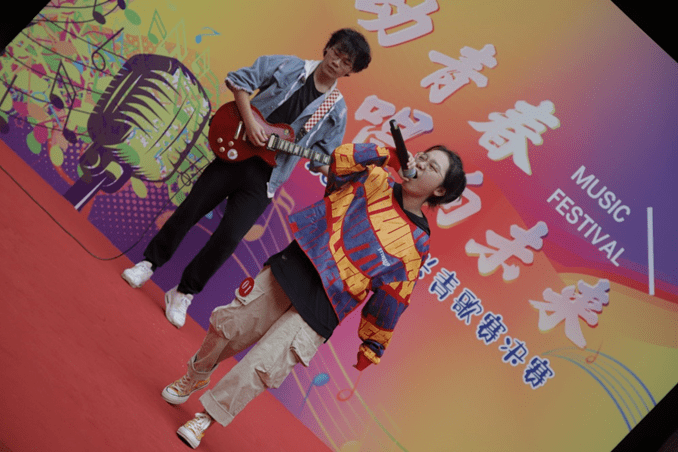 资讯乐动青春唱响未来2020年复兴青歌赛决赛圆满落幕