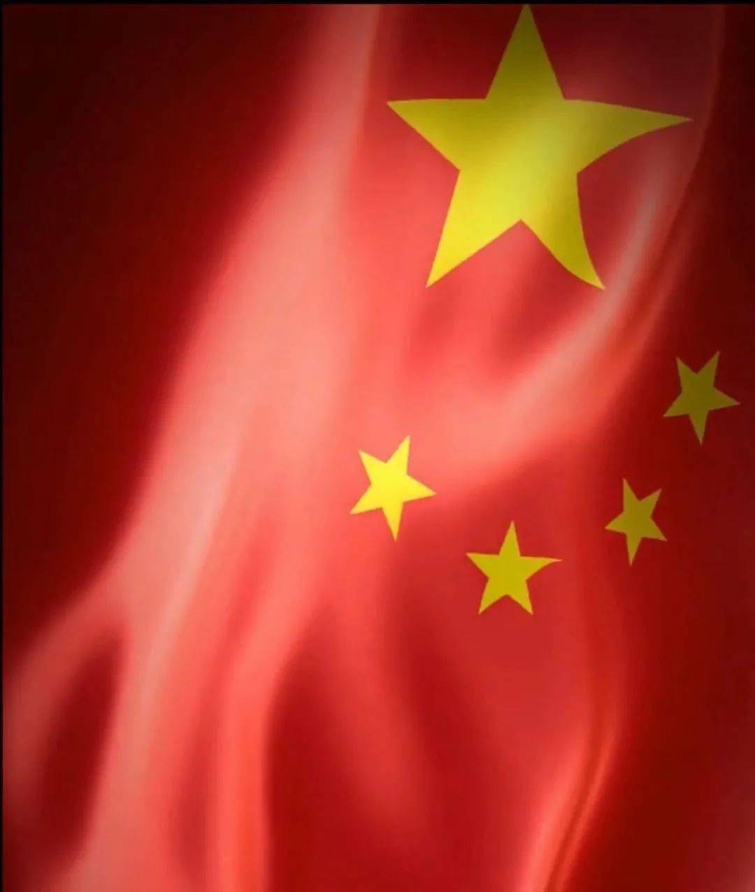 2020中国国旗图片图片