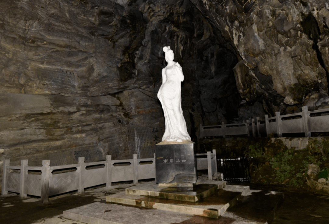 2020年中华山水茶道文化节开幕,国庆到南温泉放肆嗨!_仙女洞