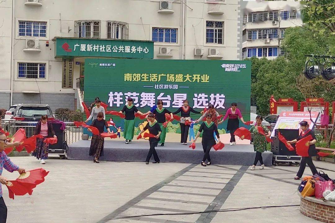 带爸妈到家楼下看秀南郊生活广场社区游乐园开园啦