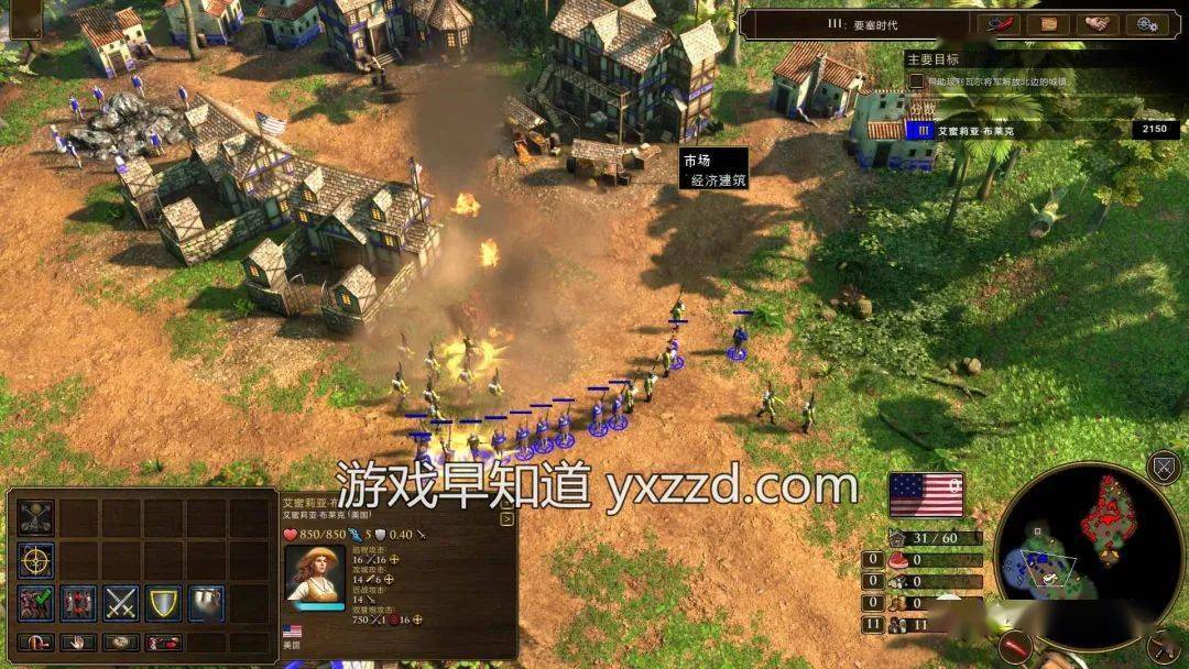 《帝国时代3:决定版》早知道评分:92分 《帝国时代》3部曲良心重制