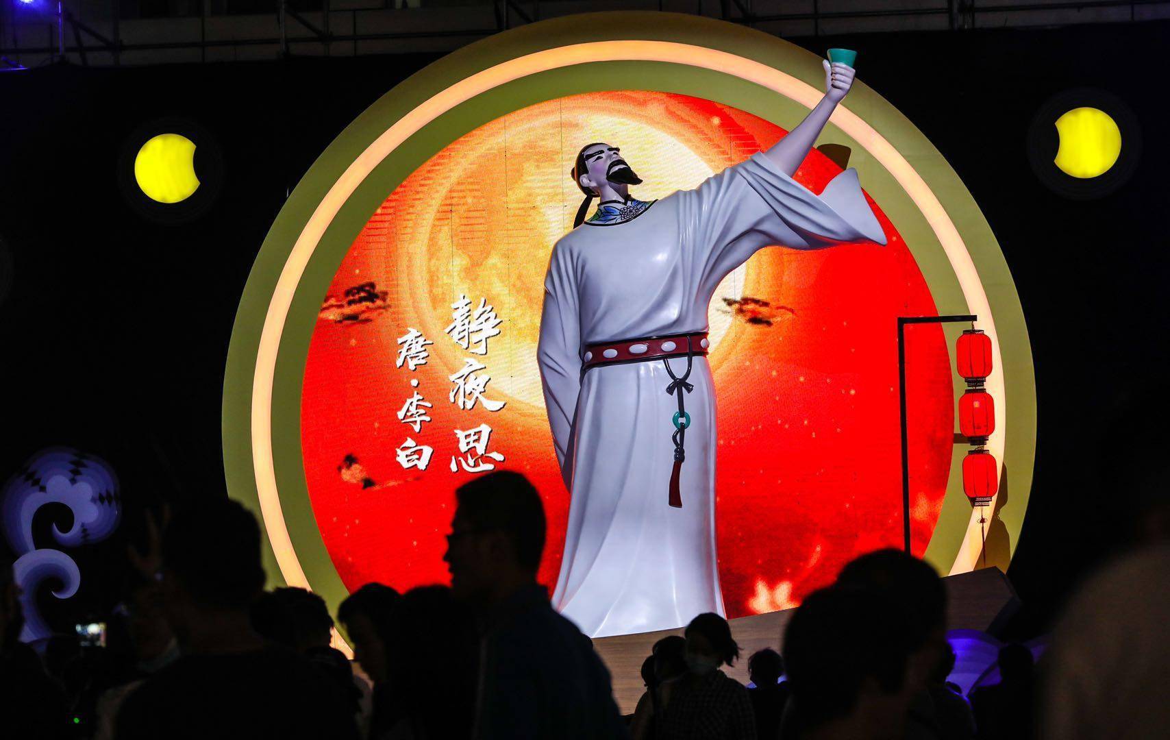 李白在南京路步行街等你举杯邀明月世纪广场亮灯迎接双节