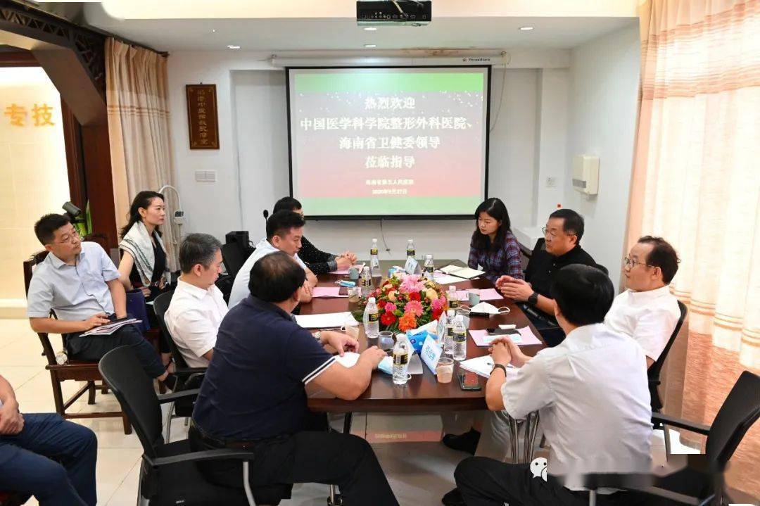 包含中国医学科学院整形外科医院健康管理检查加急的词条