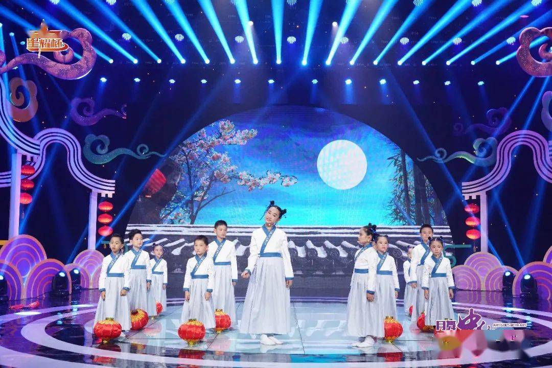 月舞中秋艺相伴星耀杯2020广东少儿中秋晚会精彩绝伦亮点多千万别错过