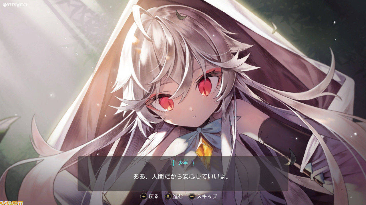 日系rpg手游魔女之泉312月17日登陆switch