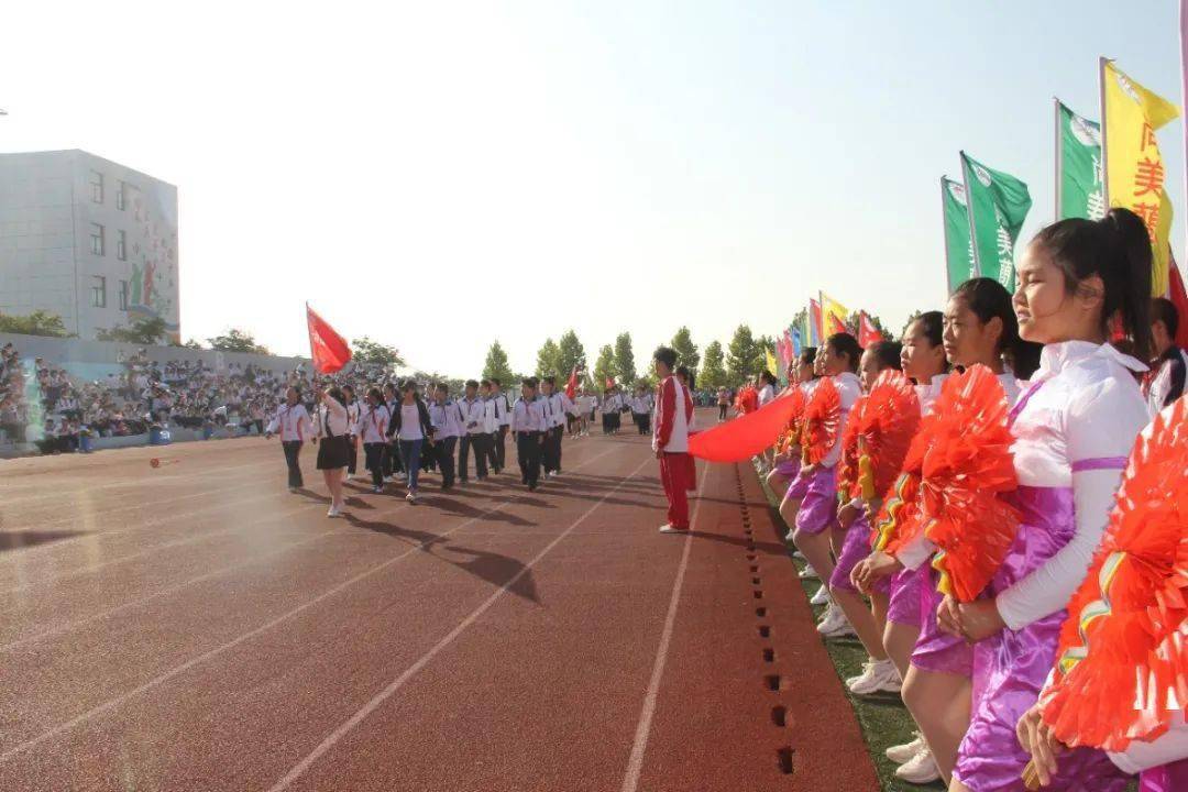 阳光下奔跑赛场上逐梦蔄山中学举行秋季尚美体育文化节