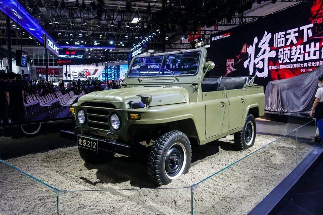 北汽制造(baw)bj212