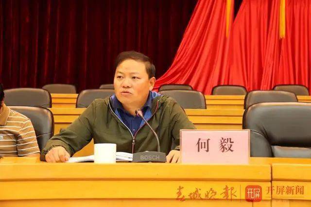 七个专项行动五华区医疗机构爱国卫生7个专项行动推进会顺利召开