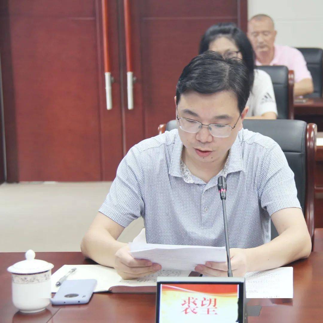 余杭区应急管理局部署双节期间重点工作_谢德庆