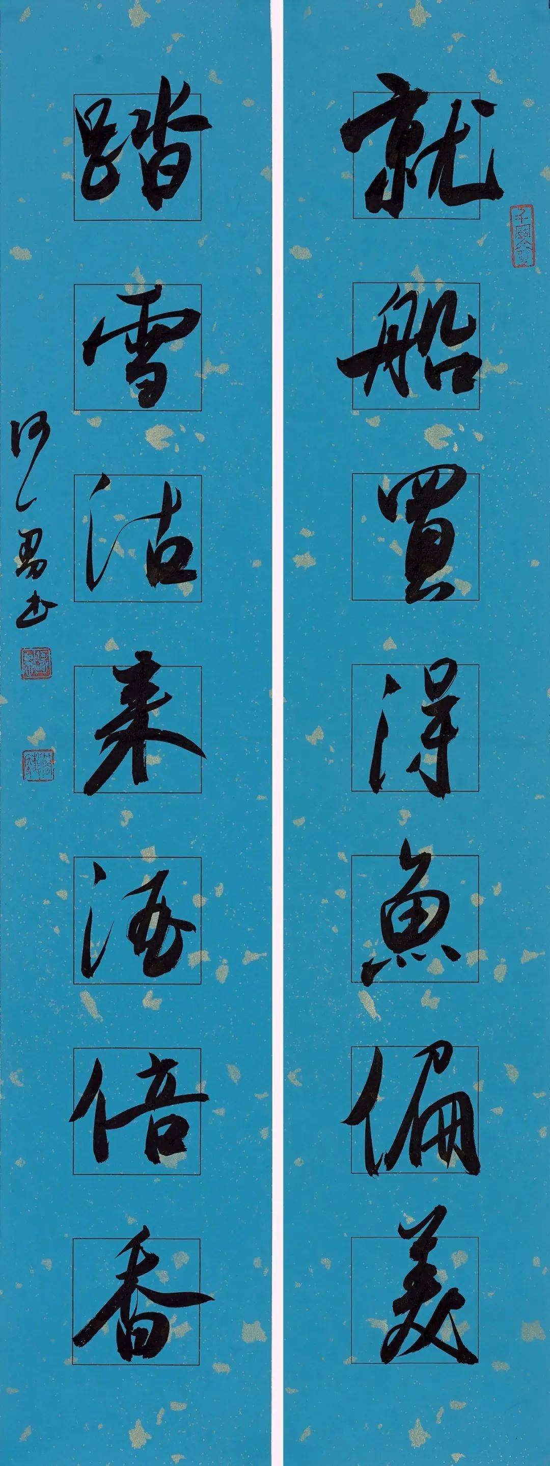 江苏省书法院中青年学术提名展候选作者一一何勇