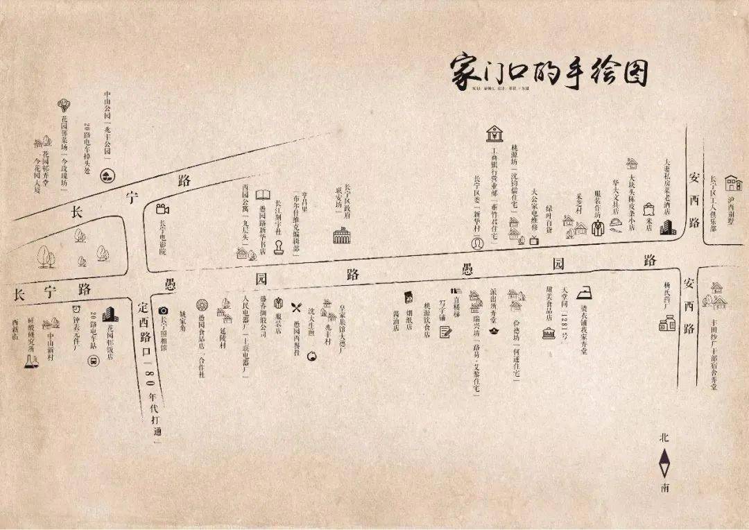 citywalk愚园路见证半部民国史的百年马路化身成为跨界生活美学街区