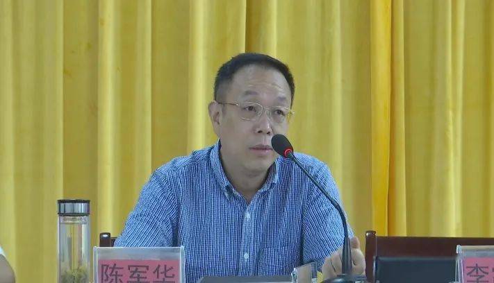 县委政研室主任陈军华作了主题为《实施乡村振兴 建设美好家园》的