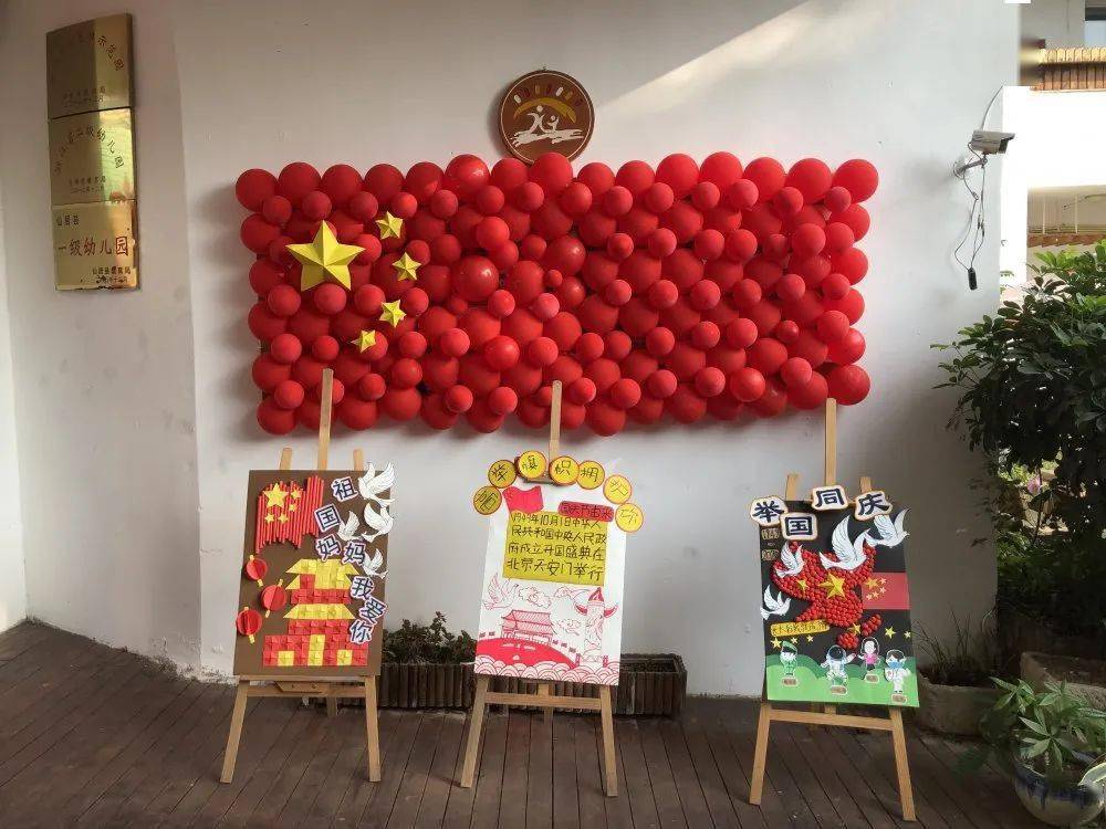 红歌颂祖国童心齐绽放小童洲幼儿园红歌会活动