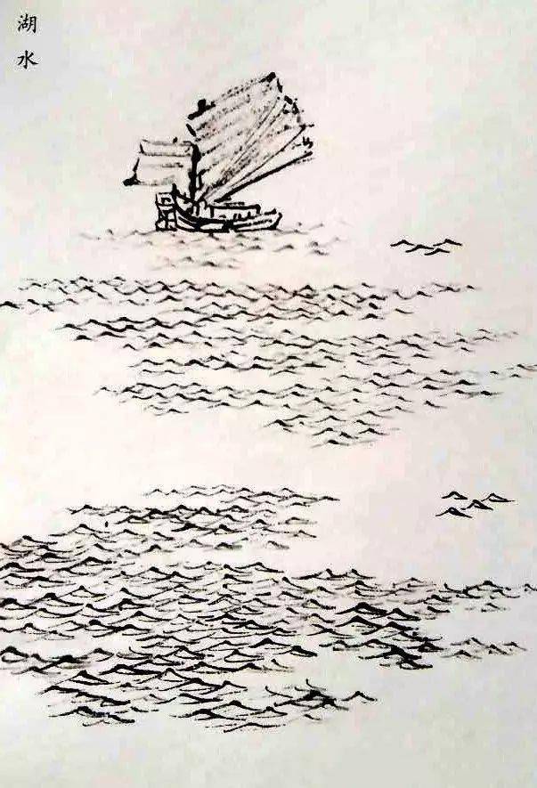 陆俨少课徒画稿之水法受教了