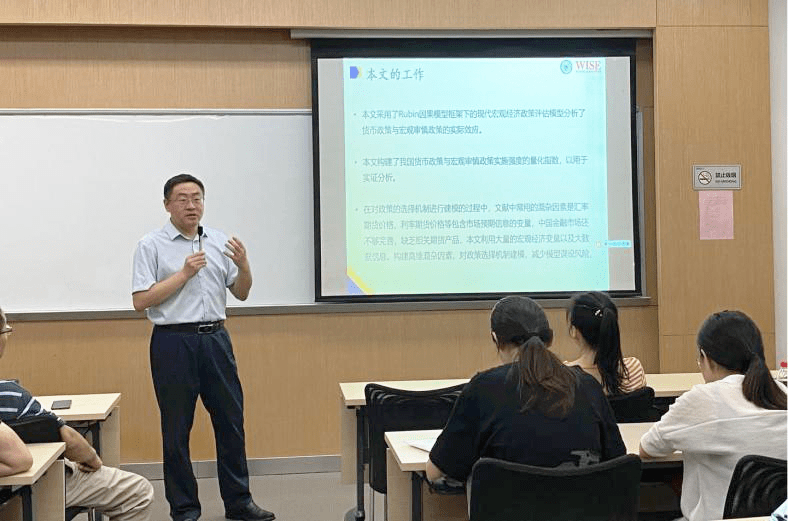 厦门大学方颖教授主讲我院管理学杰出学者系列讲座第58期