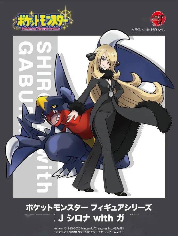 寿屋决定制作竹兰烈咬陆鲨手办