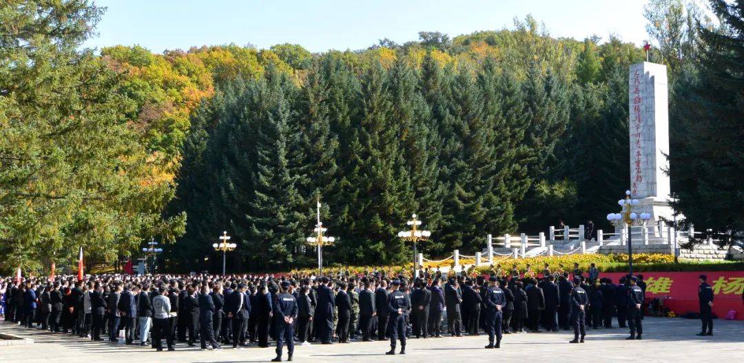 白山市舉行烈士紀念日暨楊靖宇將軍殉國80週年公祭活動