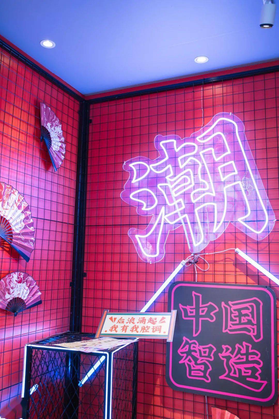 解放碑新晋国潮市集!拍照逛吃一条街!n种玩法全免费!_手机搜狐网