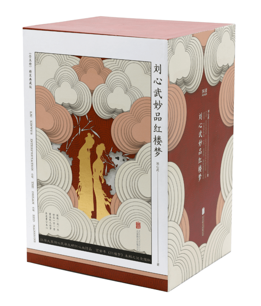 红楼梦中藏着的人性真相这个揭秘惊醒无数人