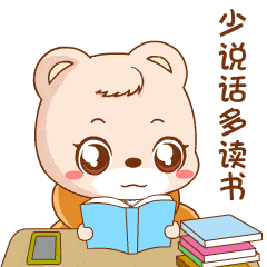 关于民族团结的这些知识点你要懂!