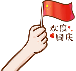 节目展演段家滩小学举办我和我的祖国迎国庆传统文化节目展演