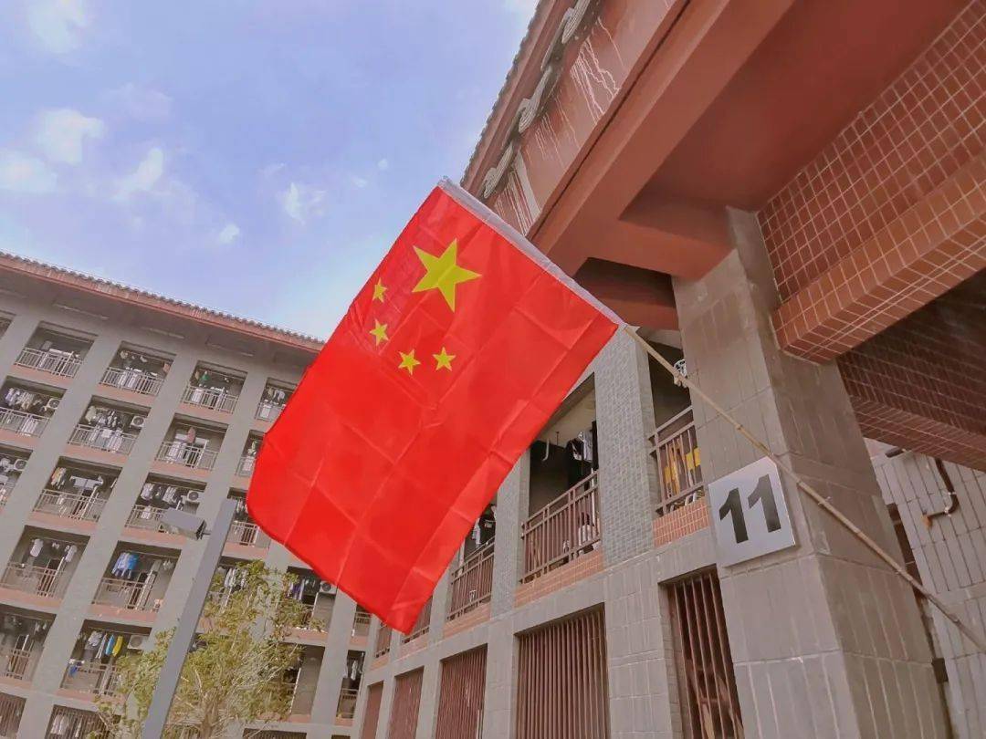 点进来 为建大升起国旗!_手机搜狐网