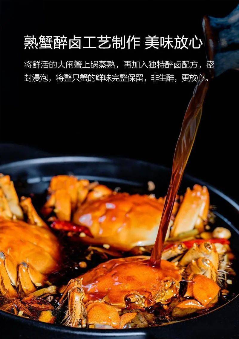 百年神厨秋季上新