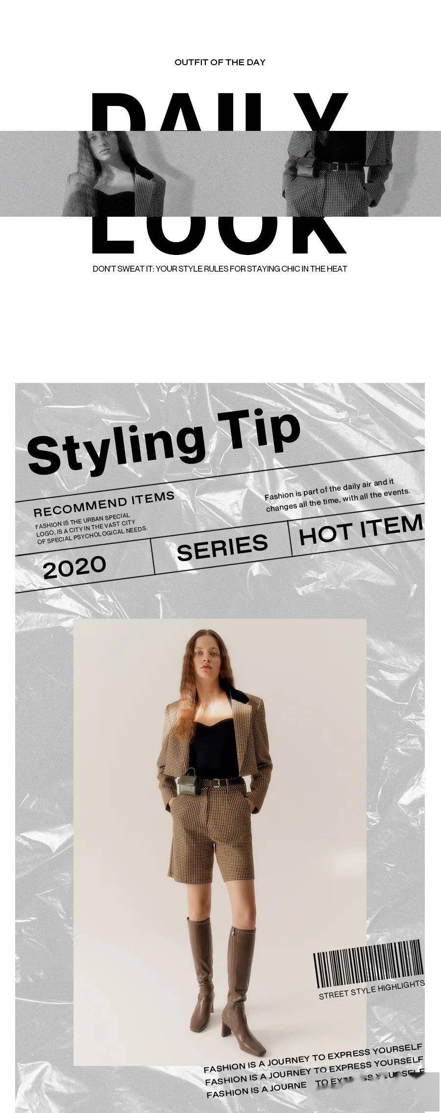 ursale秒杀礼券限量抢购