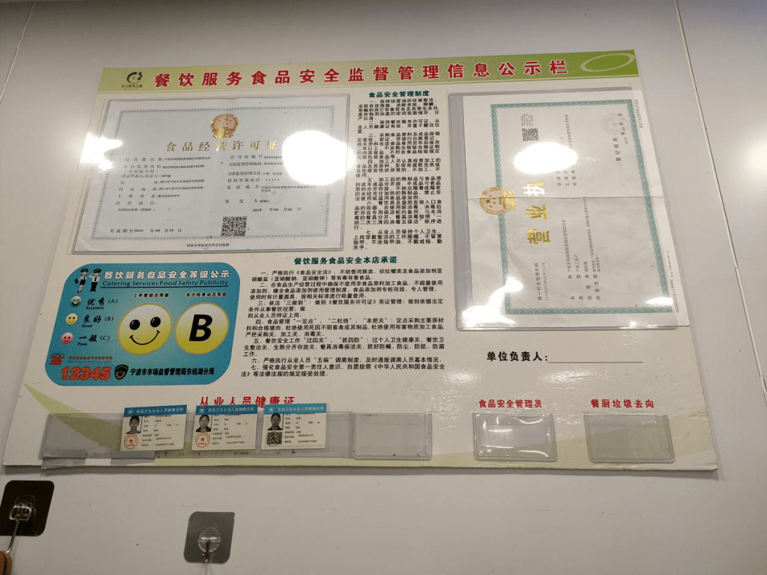 宁波2家奶茶店被曝光!