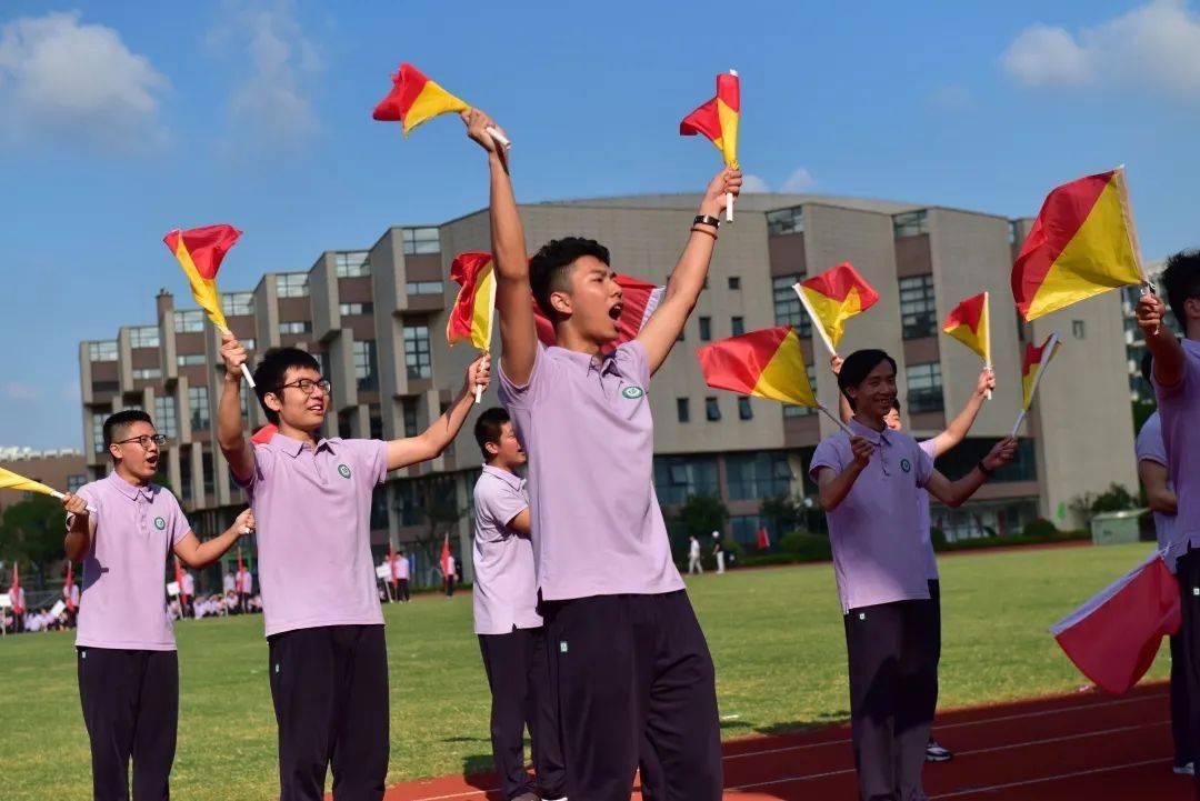 【拼搏赛场 青春飞扬】2020年上海市延安中学运动会顺利召开_手机搜狐