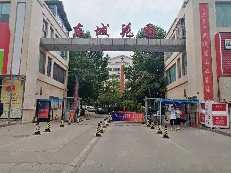 你买的始发展,如果什么都齐全了那叫接盘,十几年前的东城花园相信很多