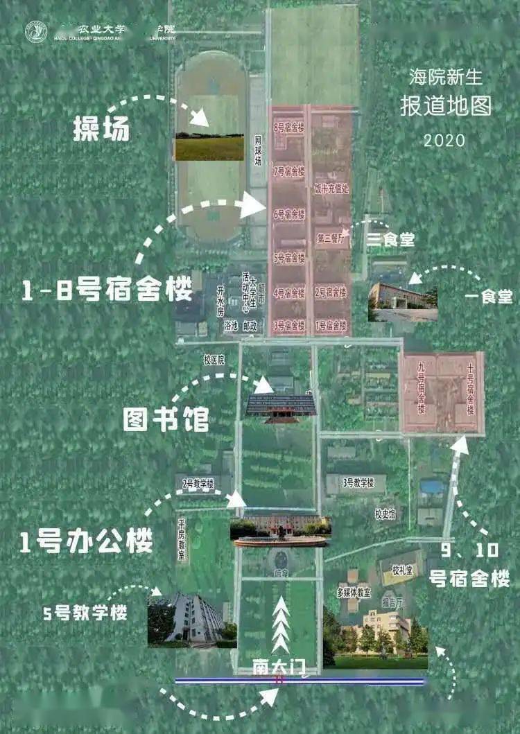 青岛黄海学院地图图片