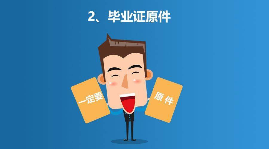 恭喜2020初级考59分有救了