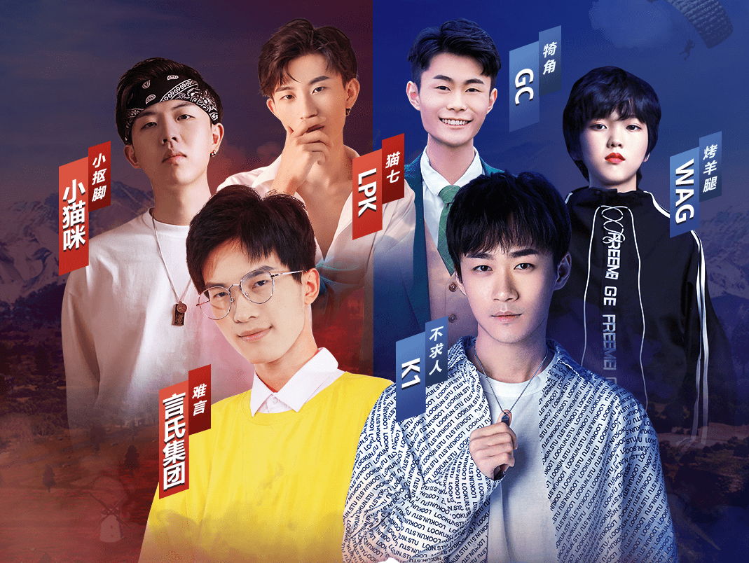 全网顶尖的六支战队50v50,不求人k1也来参赛,好戏要开始了